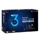 SONY 索尼 PlayStation 4 Pro 中国三周年纪念限量版 主机套装