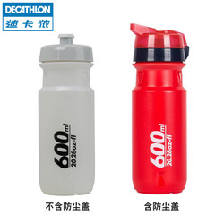 DECATHLON 迪卡侬 BTWIN 骑行水壶