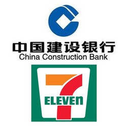 限深圳地区 建设银行 × 7Eleven便利店