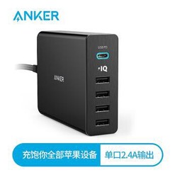 Anker 安克 5口 充电器