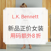 促销活动:L.K. Bennett美国官网 全场新品正价女装