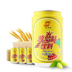 PEARL RIVER 珠江啤酒 凯旋牌 菠萝味啤酒 330ml*24听