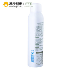 千纤草丝瓜鲜活水漾保湿喷雾100ml