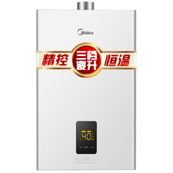 Midea 美的 JSQ25-G1 燃气热水器 13升 