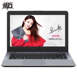 华硕(ASUS) 顽石畅玩版R419UR 14英寸笔记本电脑(i5-8250U 4G 500G 930MX 2G独显 HD)星空灰