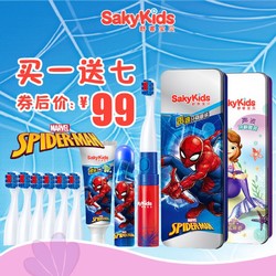 Saky/舒客 儿童电动牙刷