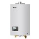 Rinnai 林内 RUS-16E55CWNF(T) 燃气热水器 16L