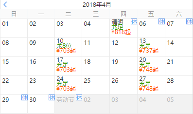 宿五星酒店 上海-江西婺源+宏村3天2晚周边游