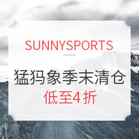 促销活动:SUNNYSPORTS MAMMUT户外服饰鞋款 季末清仓