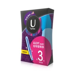 kotex 高洁丝 导管式卫生棉条 普通流量 3支装 *10件