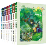 《汤小团纵横三国卷》+《汤小团两汉传奇卷》+《汤小团东周列国卷》