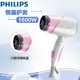 飞利浦(Philips) 电吹风HP8200