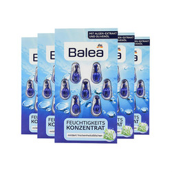 Balea 芭乐雅 玻尿酸橄榄油海藻保湿精华胶囊 7粒*5盒