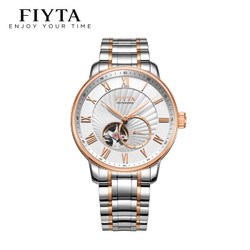飞亚达（FIYTA）手表 摄影师系列商务时尚机械钢带男表DGA860015.MWM