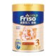 历史低价：Friso 美素佳儿 金装 婴幼儿配方奶粉 3段 900g *6件