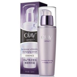 OLAY 玉兰油 焦点皙白系列 赋能精华露 50ml