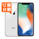 历史新低7768元 当天发/6期免息送无线充/Apple/苹果 iPhone X 全网通4G手机国行