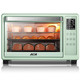 北美电器（ACA )电烤箱家用 30升电子式智能菜单 智能预热 广域控温ATO-E30A