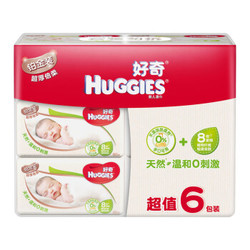 HUGGIES 好奇 铂金装湿纸巾 婴儿湿巾 80抽*6包  *3件