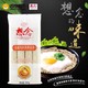 想念面条 鸡蛋风味爽滑挂面900g 口感劲道 爽滑美味 *2件