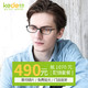 优惠券码：上海地区 KD可得眼镜 1070元门店配镜套餐