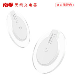 NANFU 南孚 AirCharge 无线充电器