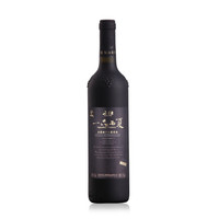 限西南：西夏王 一品西夏 干红葡萄酒 臻选级 750ML