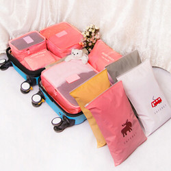 晟旎尚品 防水旅行收纳袋 行李箱整理袋 衣物收纳10件套 粉色 *6件