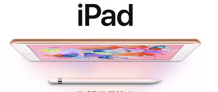  新iPad发布，买新不买旧！iPad入门版推荐榜