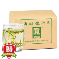 贡牌 18年新茶 明前AAA特级 西湖龙井绿茶 250g +凑单品