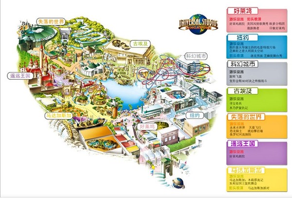 新加坡环球影城主题公园门票