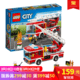 LEGO乐高城市云梯消防车60107