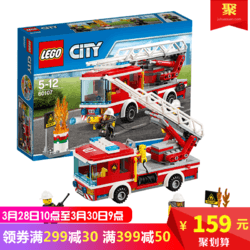 LEGO乐高城市云梯消防车60107