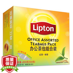 Lipton 立顿 红茶/绿茶组合装 200g（2g*100包）