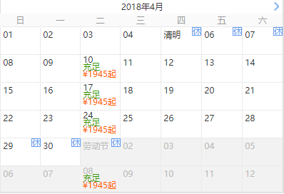 上海-洛阳+运城+壶口瀑布+灵石+平遥+太原+大同+五台山8天7晚跟团游