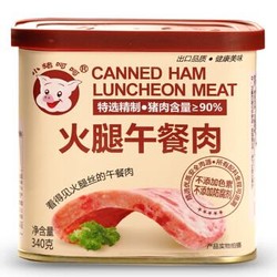 小猪呵呵 火腿午餐肉罐头 340g