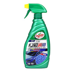 Turtle WAX 龟牌 新车幻彩手喷蜡 500ml