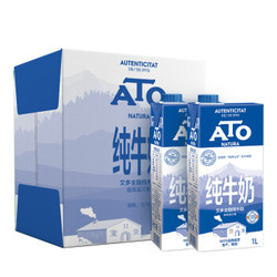 ATO 艾多 全脂牛奶 1L*6盒*3件+荷兰乳牛 全脂牛奶 200ml*6盒