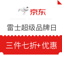 京东 雷士照明 超级品牌日