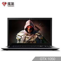 Shinelon 炫龙 毁灭者 DCPro-KG81S1N 15.6英寸游戏本（G4560、8GB、128GB +1TB、GTX 1050 4G）