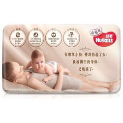 HUGGIES 好奇 心钻装 纸尿裤 小号 S4片 *22件