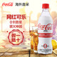 可口可乐CocaCola plus零脂肪碳酸保健可乐 470ml/瓶