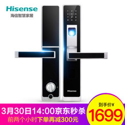 海信( Hisense )指纹锁 密码锁智能锁家用防盗门锁 电子锁免费安装SL8082 泰坦银-木门左开