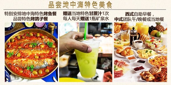 北京-埃及11日四飞跟团游 全程五星酒店 含尼罗河游轮住宿