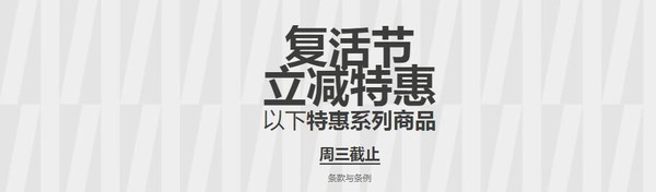 wiggle中国 复活节精选骑行装备（含Shimano、Giro、Northwave等）