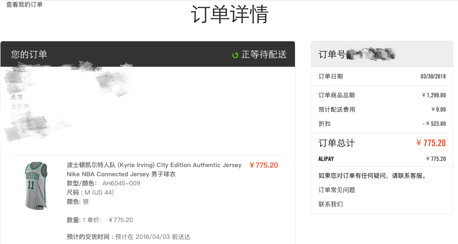 NIKE波士顿凯尔特人凯里欧文城市版AU球员版