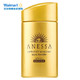 安耐晒/安热沙 ANESSA 防水防晒隔离霜 金瓶 60ml SPF50+ *2件