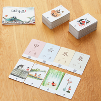 BILISTAR 大小星球 奇妙盒系列 汉字奇遇 识字盒