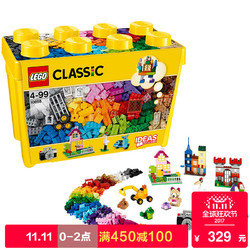 乐高经典创意10698经典创意大号积木盒LEGO 积木玩具益智趣味
