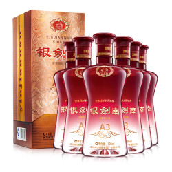剑南春52度银剑南a3500ml6白酒